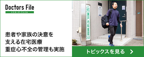 トピックス